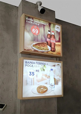 POS displeji, fotografija 21